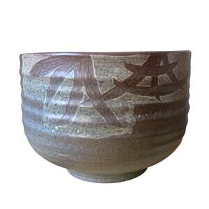 Mid Century Modern Pottery Bowl Artist Signed Palmer 1950 Matte Brown Speckled